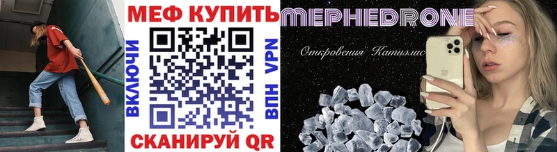 Купить наркоту Копейск Альфа ПВП Кодеин ГАШ Меф