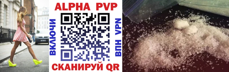 Alpha-PVP VHQ  Копейск 