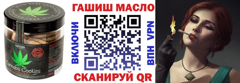 Canna-Cookies конопля  Копейск 