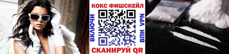 закладка  Копейск  COCAIN 98% 