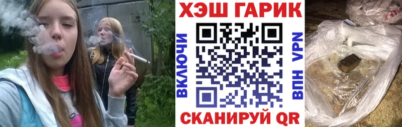 ГАШ 40% ТГК  Копейск 