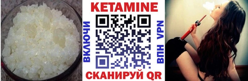 где найти наркотики  Копейск  Кетамин VHQ 