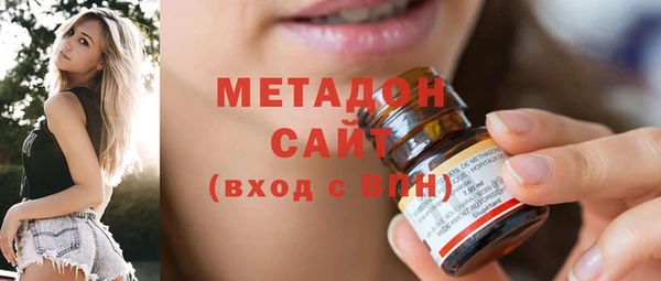 альфа пвп Магадан