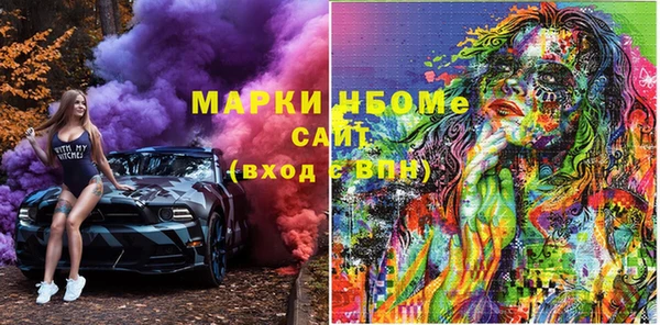ПСИЛОЦИБИНОВЫЕ ГРИБЫ Алзамай