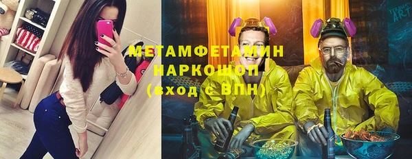 MDMA Premium VHQ Абаза