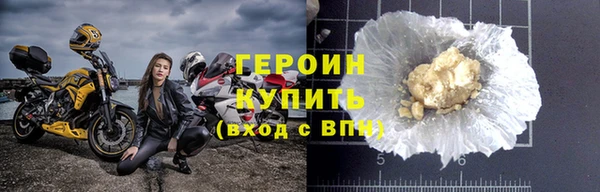 шишки Магас