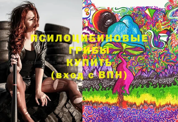 альфа пвп Магадан
