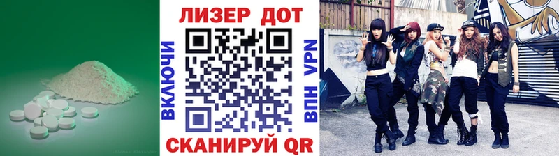 наркошоп  Копейск  Лсд 25 экстази кислота 