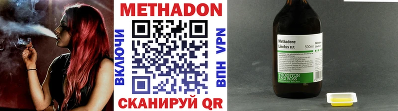 Метадон мёд  MEGA как зайти  Копейск  купить закладку 