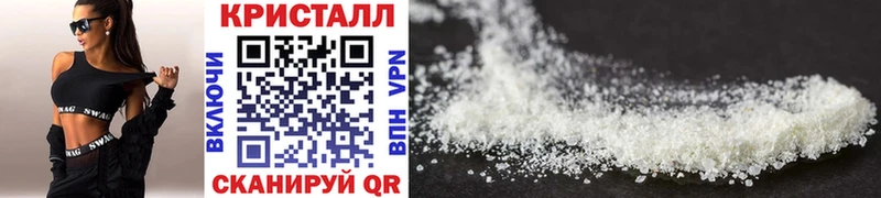 Метамфетамин винт  Копейск 
