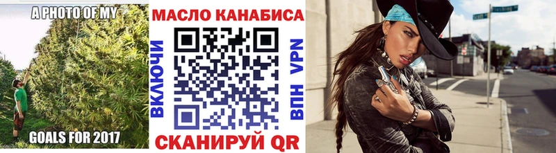 Дистиллят ТГК жижа  Копейск 