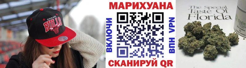 Канабис план  Копейск 